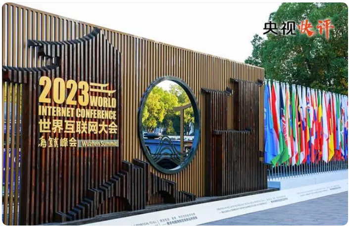 习言道|共同推动构建网络空间命运共同体迈向新阶段